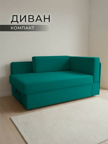 Изображение товара Диван-кровать Компакт Правый фокус- мебельная фабрика 137х61х81 см изумрудный велюр