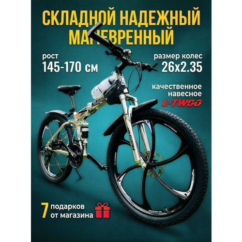 Горный складной велосипед на дисках GROM, городской, 26 дюймов / взрослый, мужской и женский для прогулки / скоростной, спортивный велик для подростков серый