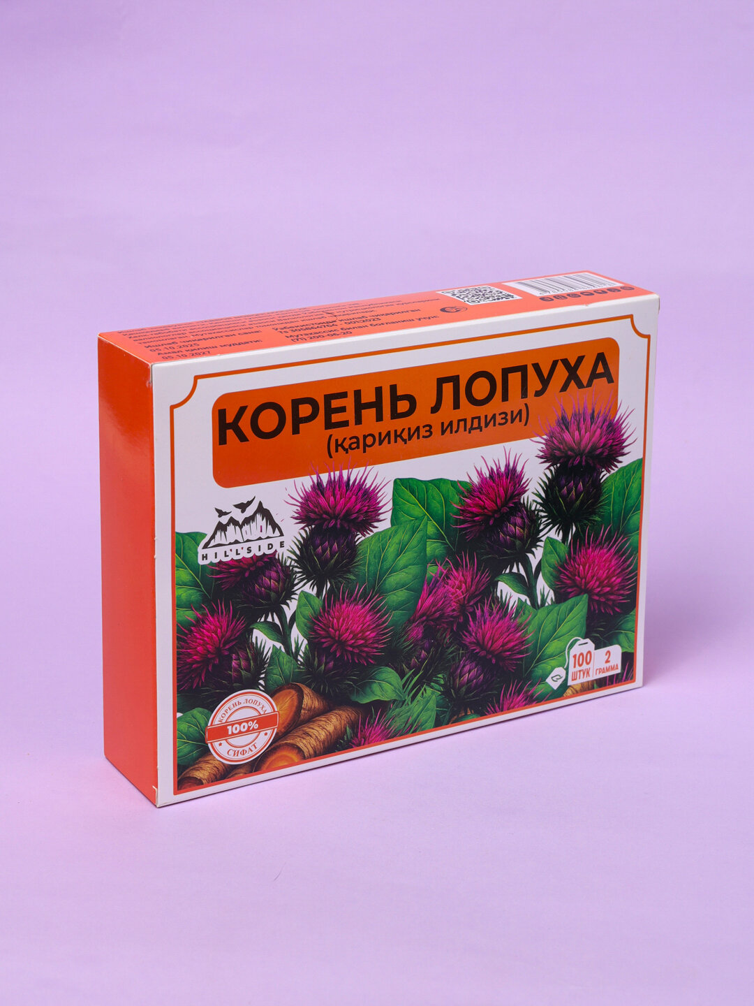 Корень лапух, 100 фильтр-пакетов, без добавок, без ГМО, срок годности 2 года