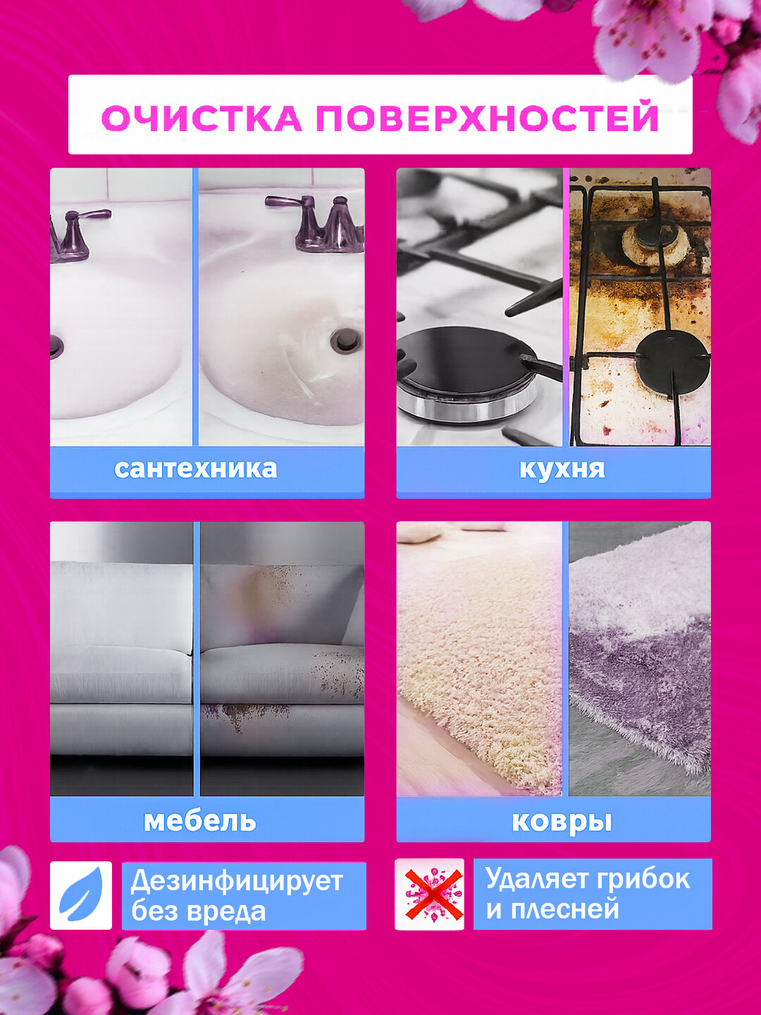 Окисленное чистящее средство, отбеливатель, пятновыводитель, Raya 350 г, без запаха