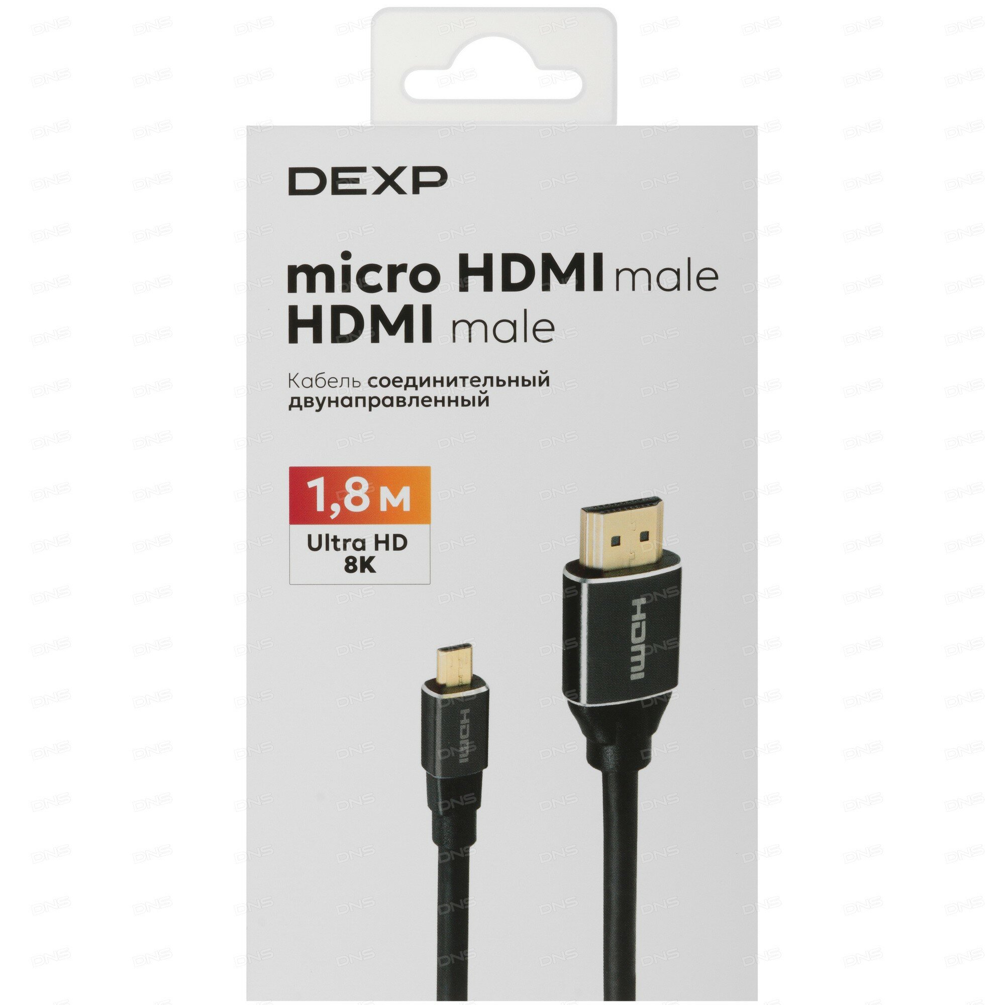 Кабель DEXP HDMI - HDMI, 1.8 м — фото 1