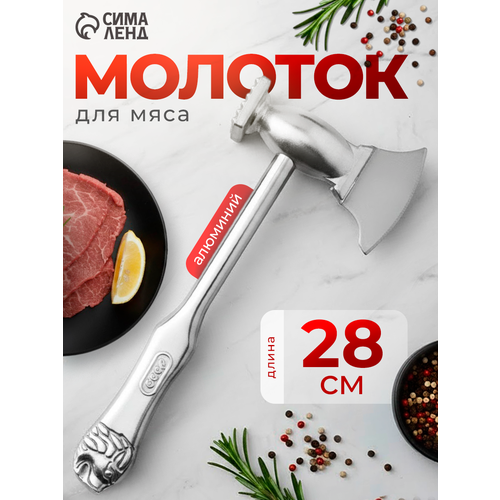 фото Молоток для отбивания мяса с топориком, 28 см доляна