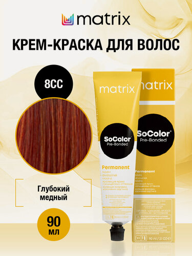 Изображение товара Matrix SOCOLOR Крем-краска для волос, 8CC светлый блондин глубокий медный - 8.44, 90 МЛ