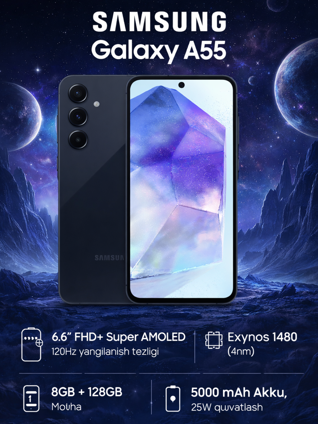 Смартфон Samsung Galaxy A55 8GB/256GB, экран 6,6" super AMALOED, камера 50 МП, IP67, 5000MA/Ч,