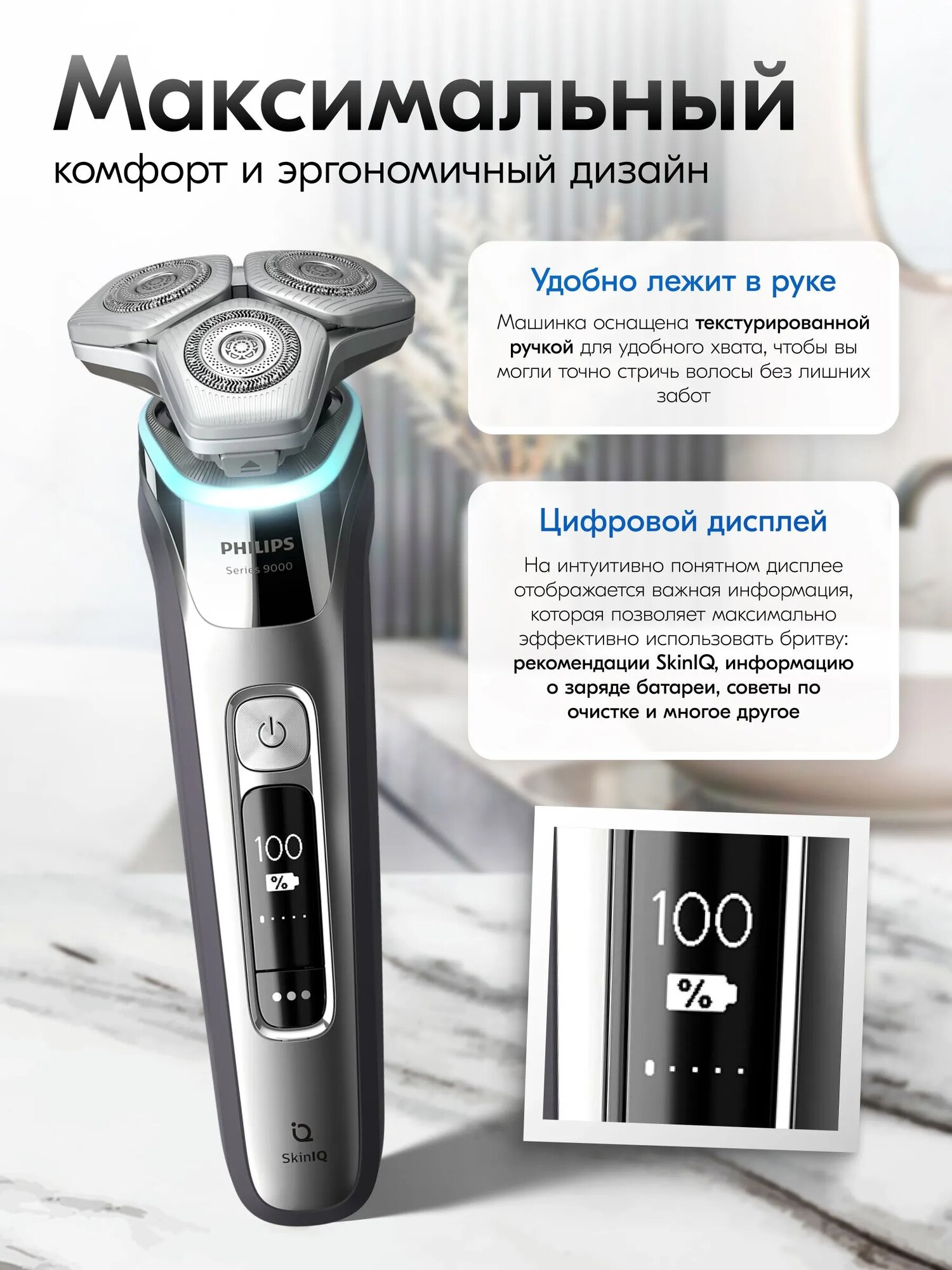 Электробритва Philips Серии 9000 S9974/35 для влажного и сухого бритья S9974/35