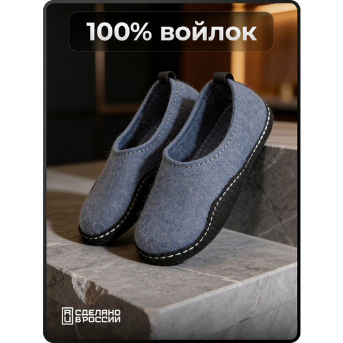 фото Тапочки holty хатанга, размер 45, темно-серый