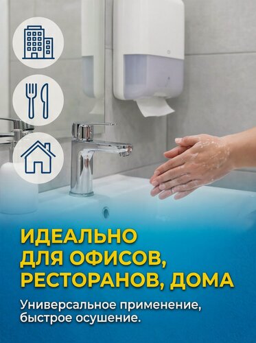 Изображение товара Полотенца бумажные листовые Терес Стандарт, 1 слой, 200л/пач, 20пач/кор V-слож. Т-0226