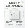 Фото Apple EarPods