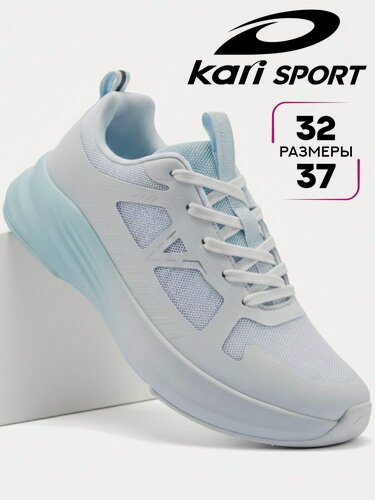 Изображение товара Кроссовки Кроссовки для девочки Kari цвет белый