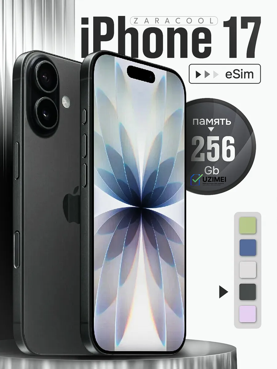 Смартфон Apple iPhone 17, Dual eSIM, NFC, OLED, 256 Гб, Black. защитное стекло в подарок.