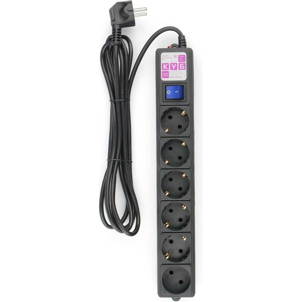 Фильтр-удлинитель Power Cube куб 3,0 м, 6 розеток, черный, 16а/3,5квт, SPG6-B3M