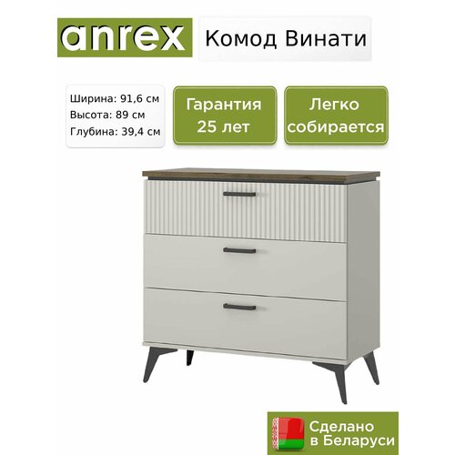 фото Комод anrex винати / vinati 3s, 91.6х39.4х89 см