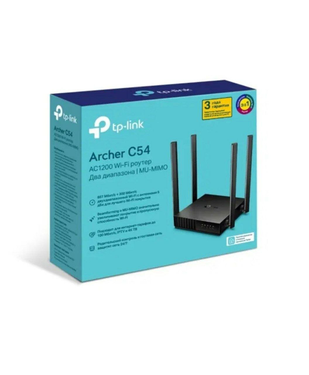 Wi-Fi роутер, модем, TP-Link, C6, C20, C24, C50, C54, C60, C64, C80, Wi-Fi, интернет 5G
