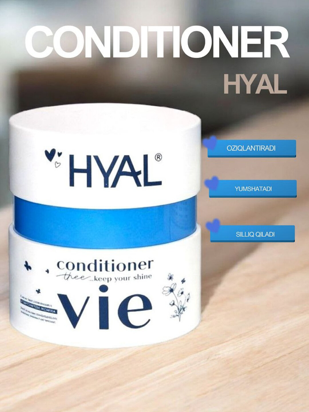 Кондиционер HYAL розовый Восстанавливающий кондиционер Женский кондиционер для волос