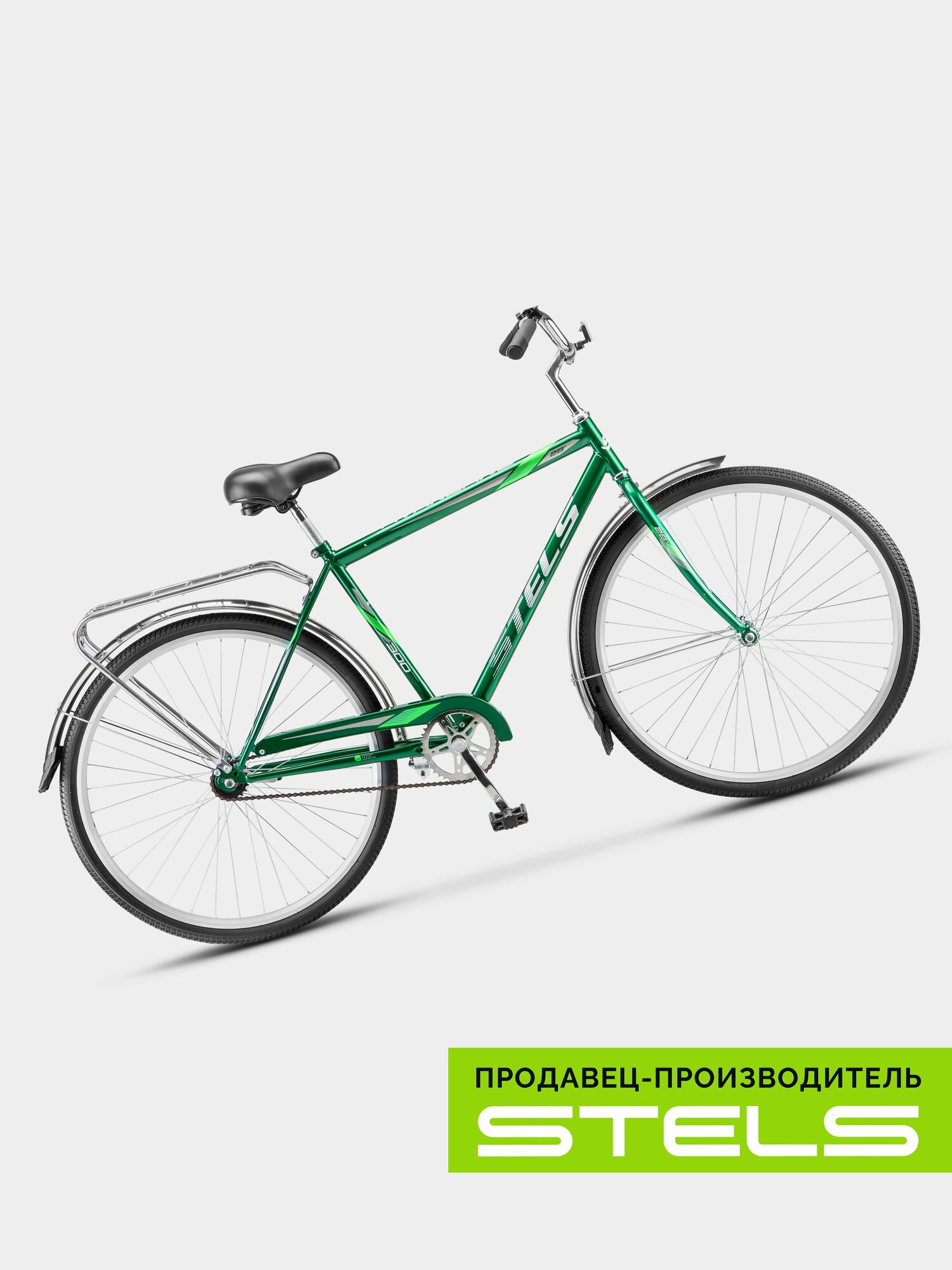 Велосипед городской Авангард 300 колеса 28C рама 20" Зеленый