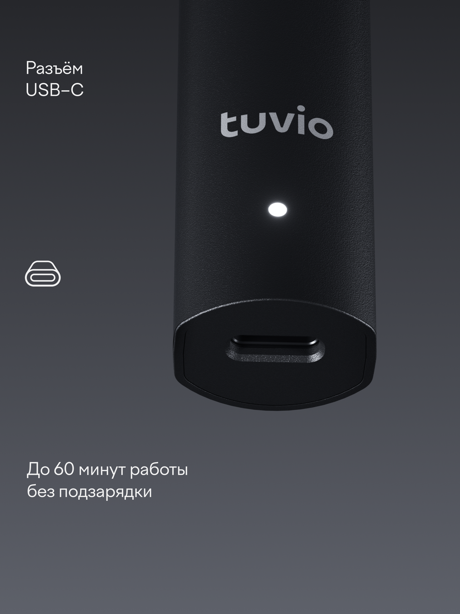 Триммер для стрижки волос Tuvio TR-6BL, 6 съёмных насадок, чёрный — фото 6