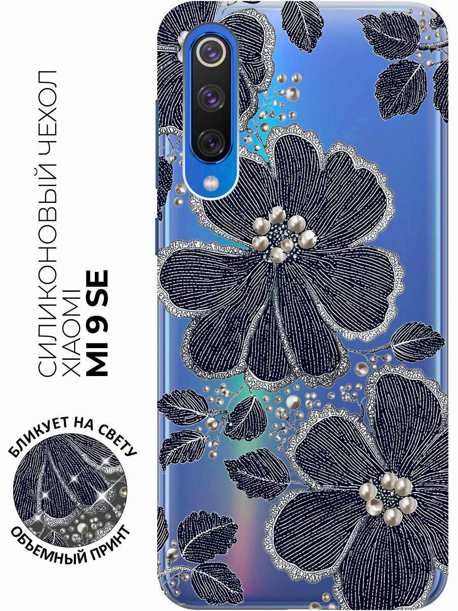 Силиконовый чехол на Xiaomi Mi 9 SE с принтом "Жемчужные соцветия"