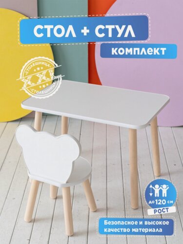 Изображение товара Стол и стул детские "Прямоугольный и Мишка" TODI,1,5-4 года