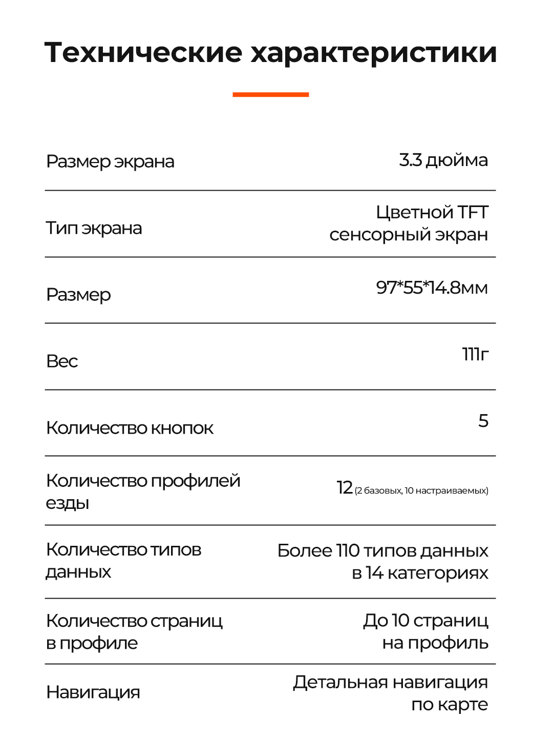 Велокомпьютер GPS C706 MAG BT706, металлический, 3,3" цветной сенсорный экран — фото 25