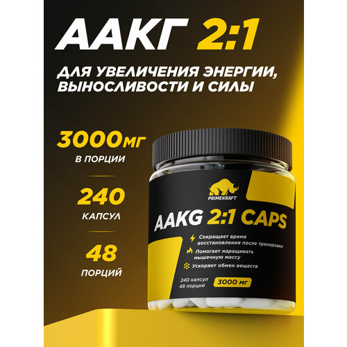 Аминокислоты аргинин PRIMEKRAFT AAKG 2:1 3000 mg / 240 капсул / 48 порций