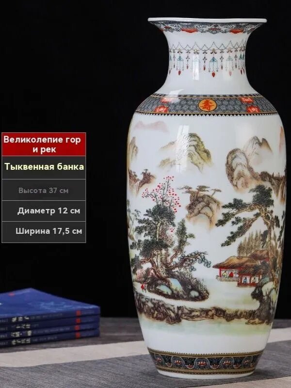 Ваза декоративная 37 см Фаянс, 1 шт. Белая с росписью, настольная ваза для дома и интерьера