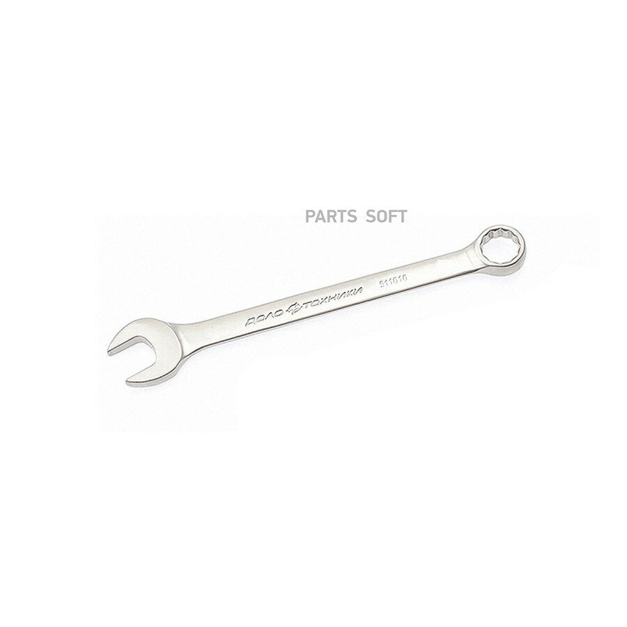 Ключ рожково-накидной (27) "Дело Техники" дело техники 511027 | цена за 1 шт