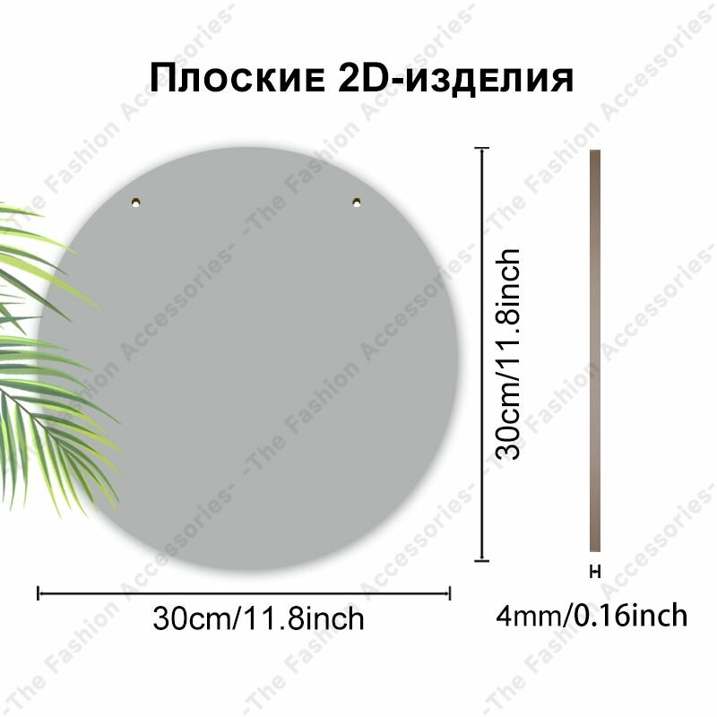 30cm*30cm, Подвесные декоративные таблички, аксессуары для интерьера, 2D-плоскость, садовый стиль