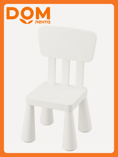 Изображение товара Стул детский икеа маммут, белый, пластик, 45 см x 39 см x 12 см
