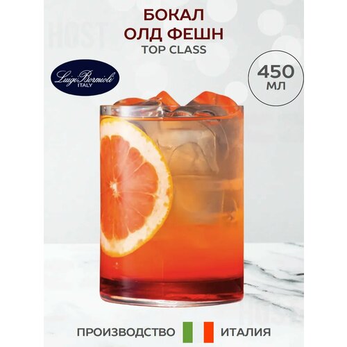 фото Бокал top class 450 мл bormioli luigi luigi bormioli