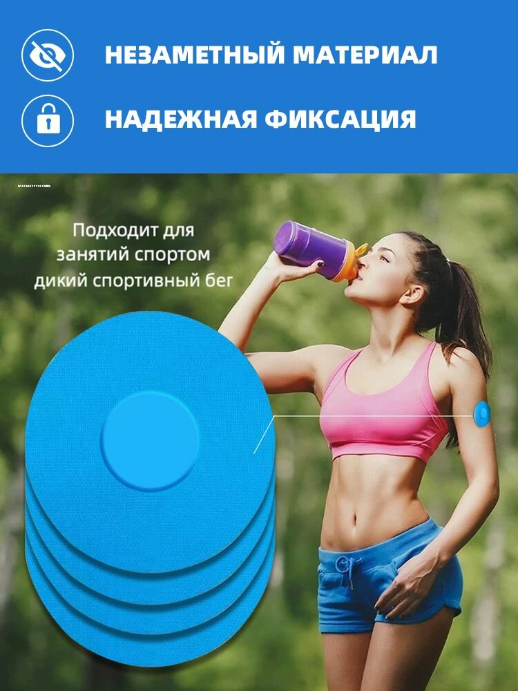 Кинезиотейп 7.5см Х 7.5 см