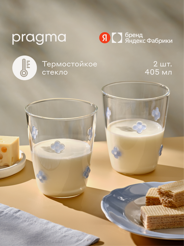 Изображение товара Набор из 2-х стаканов Pragma Opoko голубой, 405 мл, для горячих и холодных напитков