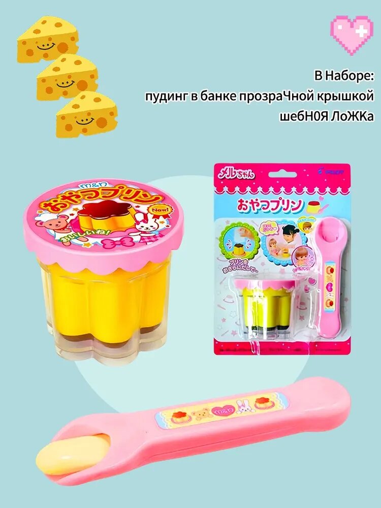 Игрушки для кормления, Игрушка Волшебный пудинг для куклы