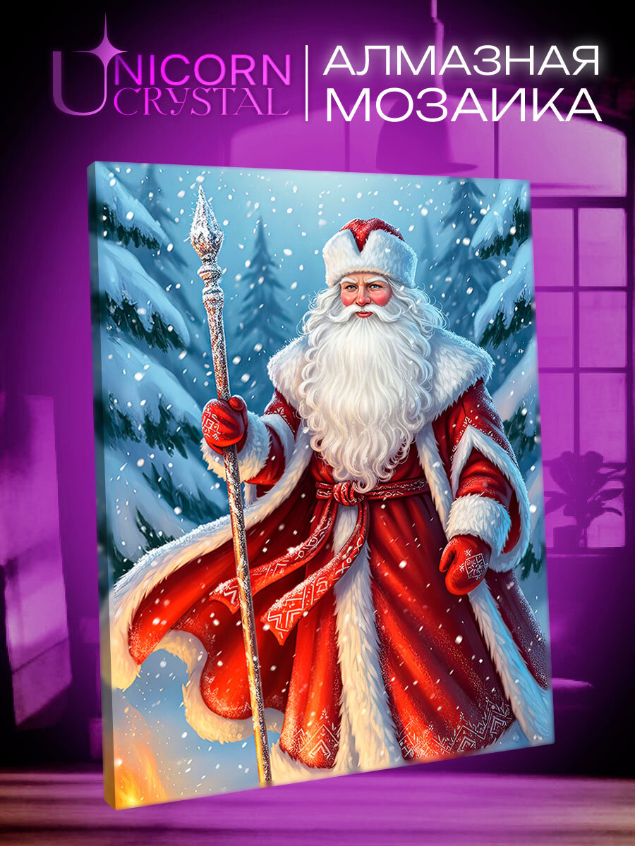 Алмазная мозаика Зимние