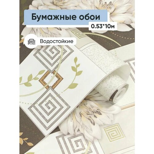 фото Обои бумажные брянские обои аллегро 8 0,53*10м