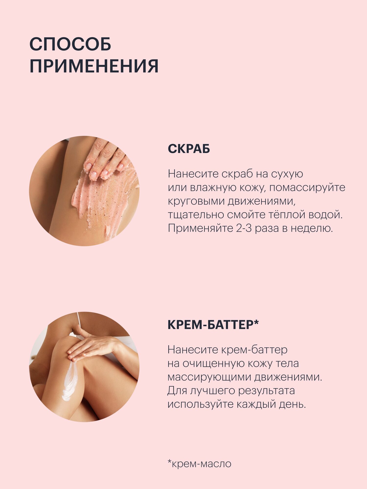 Organic Shop. Подарочный набор для тела с ароматом вишни: скраб антицеллюлитный, 200 мл + крем питательный, 200 мл — фото 2