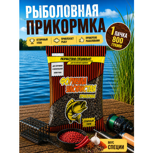Прикормка для рыбалки уловистая черный лещ с ароматом специй 0.8 кг