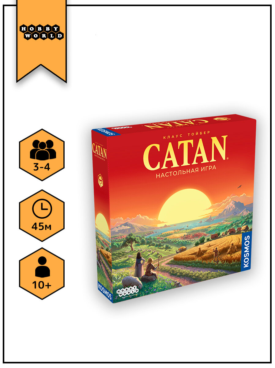 Настольная игра HOBBY WORLD Catan Колонизаторы семейная для детей и взрослых 10 лет