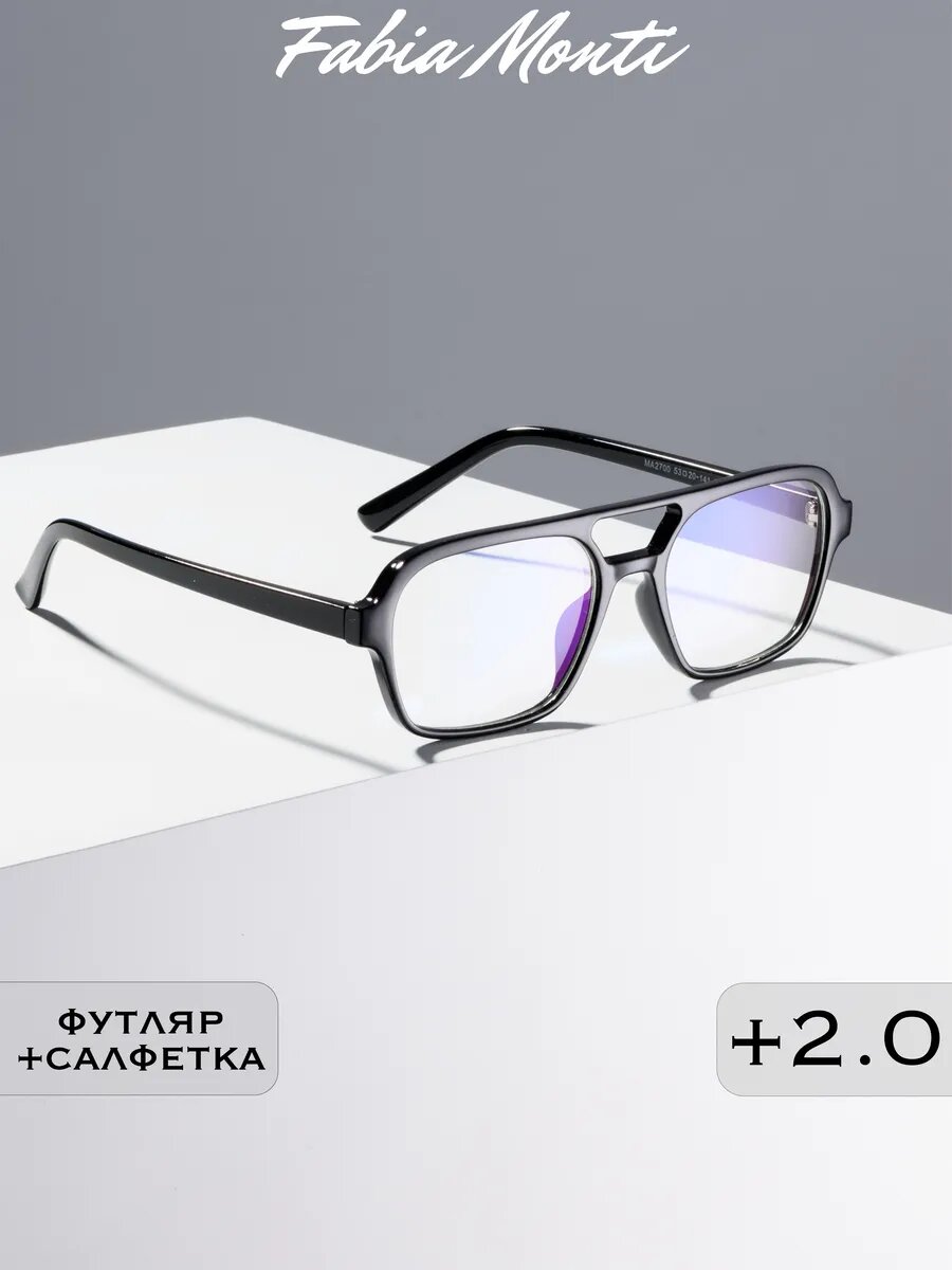 Очки для зрения корригирующие антибликовые мужские с диоптриями +2.00 для чтения, РЦ 62-64, Ralph Coral