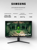 Монитор Samsung 25" Odyssey G4 LS25BG400EIXCI черный/black 240Гц