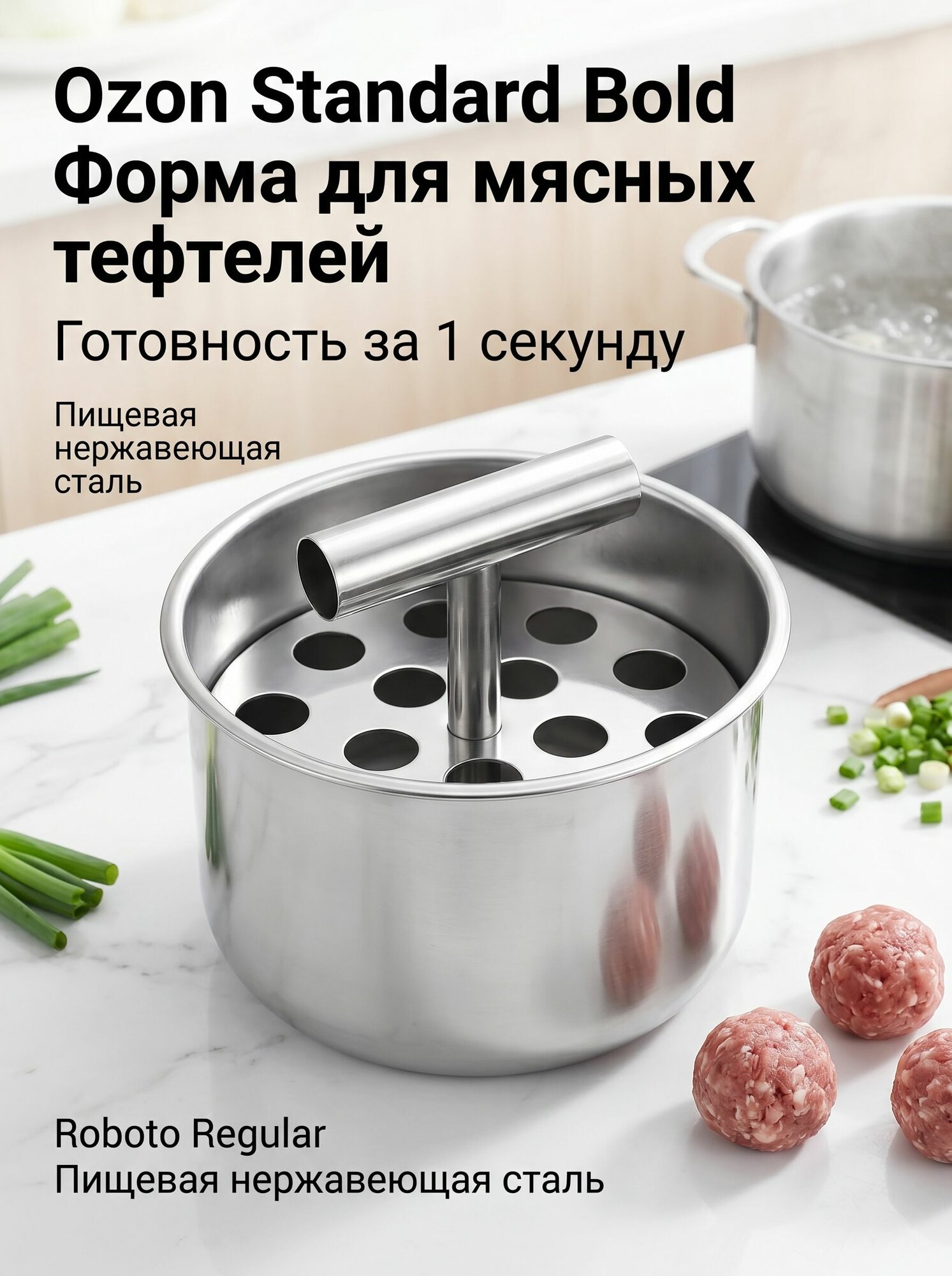 Кулинарная форма 1 шт, 13.5 см, длина 6 см