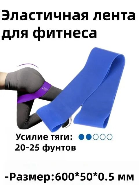 Балансир спортивный
