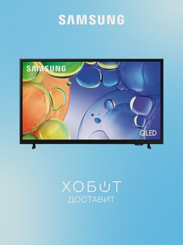 Изображение товара Телевизор Samsung QE32Q5FAAUXPY (2026)