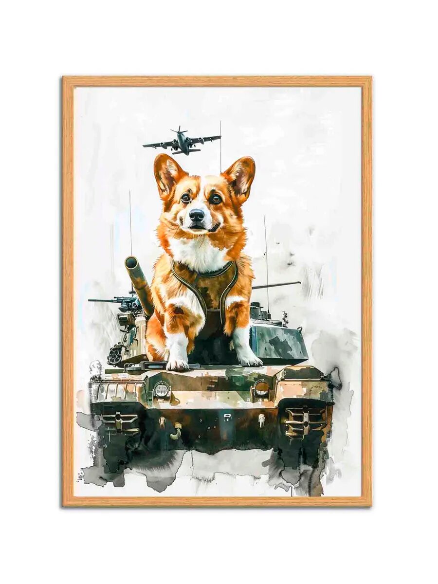 Кардиган Вельш-Корги для собаки Солдат 5, Плакат 30x42см