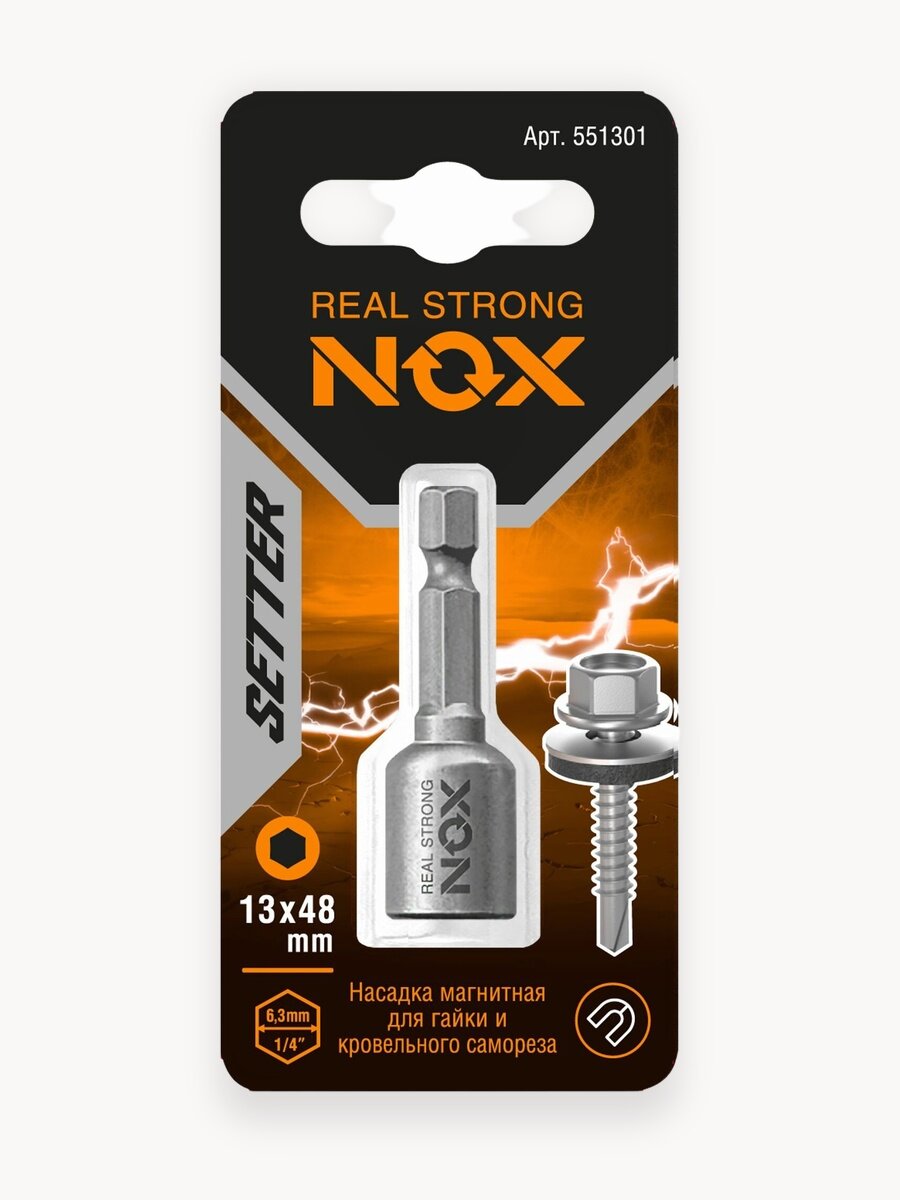 Ключ-насадка бита магнитная с торцевой головкой 13x48 мм NOX Nut Setter для шуруповерта, хвостовик 1,4"