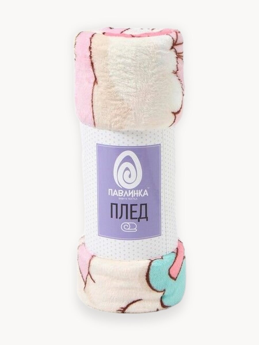 Плед Павлинка Павлинка Единороги 200 x 150 см