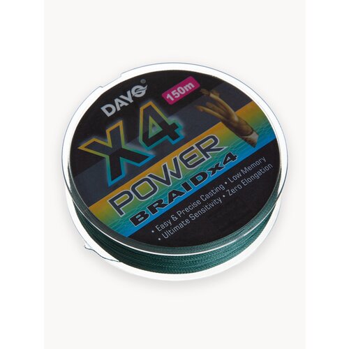 Плетенка POWER BRAID Х4 (150м, 0.25мм)