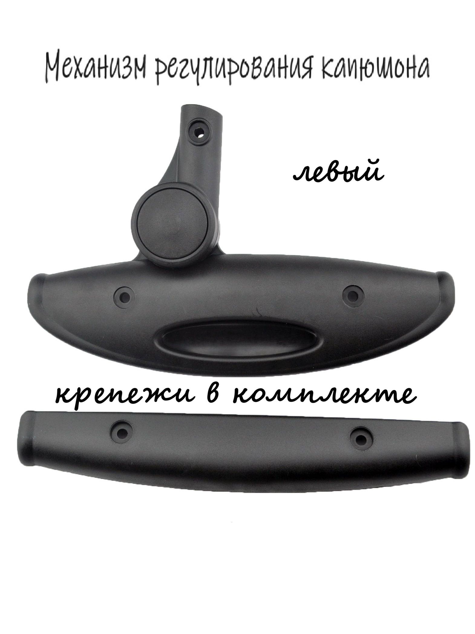 Механизм регулирования капюшона коляски