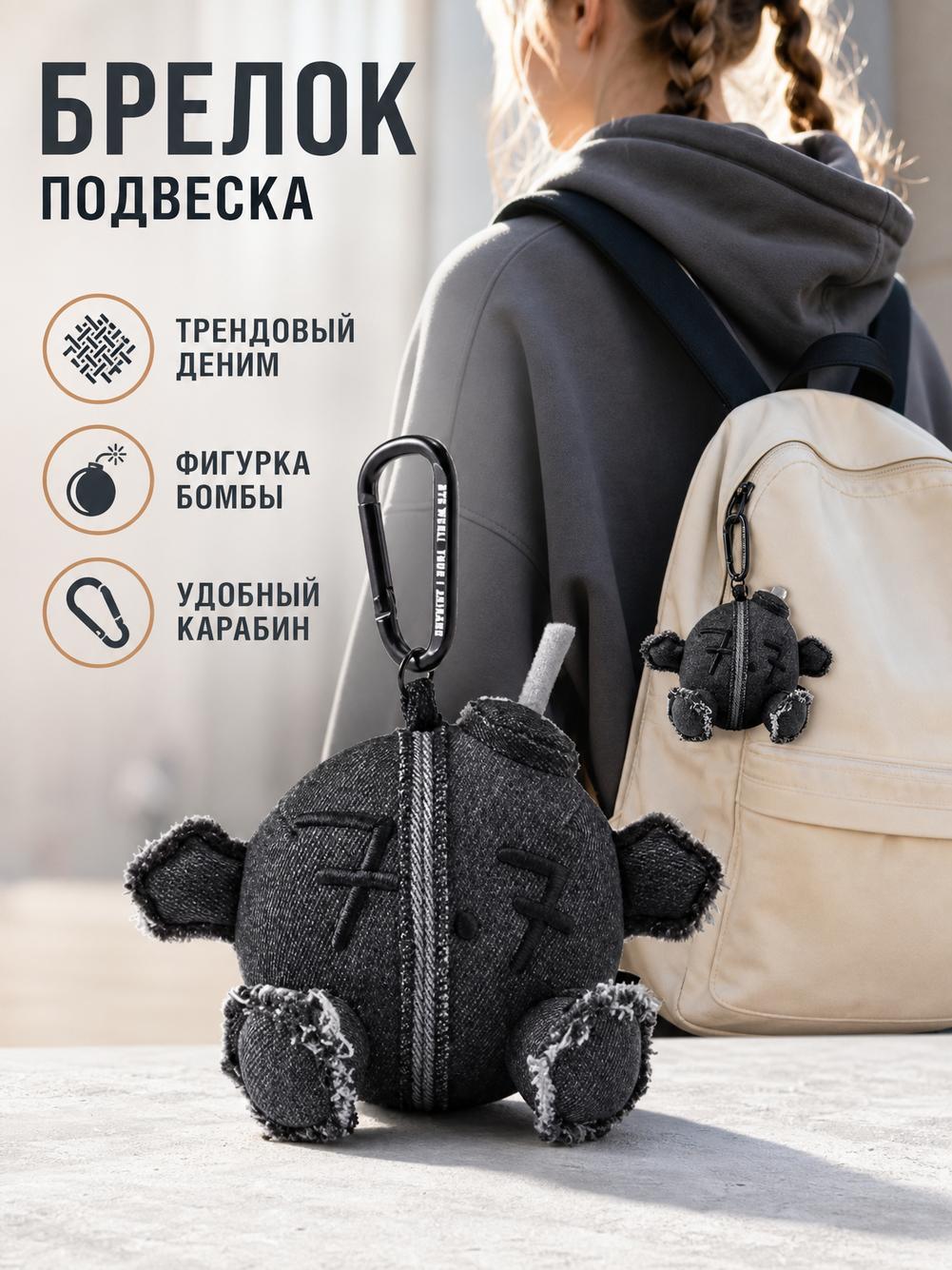 Мягкая игрушка 2026 года в черном джинсовом костюме, ограниченная коллекция World Tour, милая серия, эксклюзивный подарок для фанатов