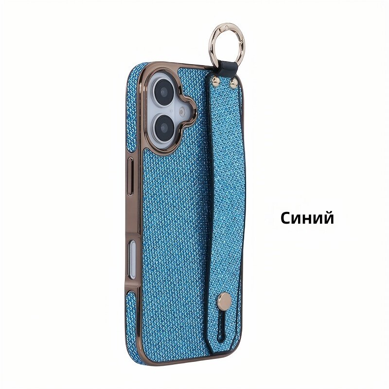 Чехол для смартфона с гальваническим покрытием и блестками, ремешком на запястье и подставкой, синий, противоскользящий