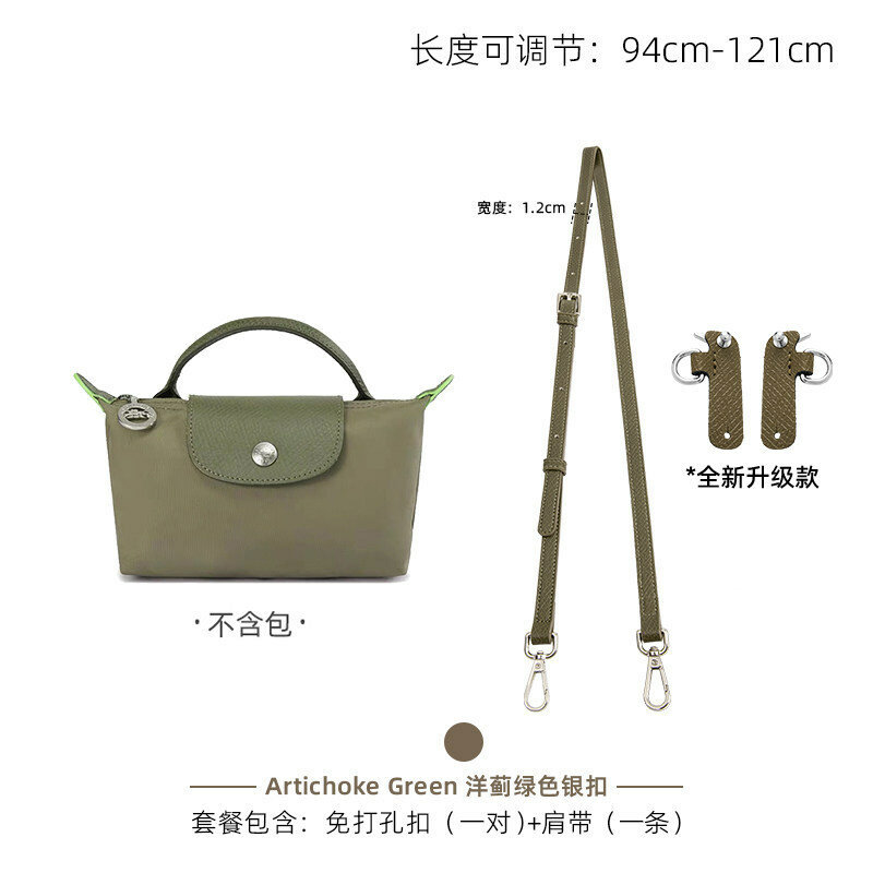 Ремешок для сумки Longchamp Le Pliage Cuir Mini 1.2 см, зеленый артишок, серебряная пряжка, набор